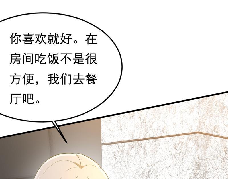 一念时光我应该怀疑莫娜吗
