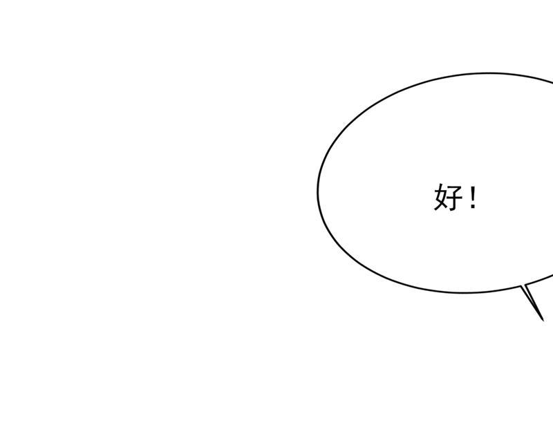 一念时光我应该怀疑莫娜吗