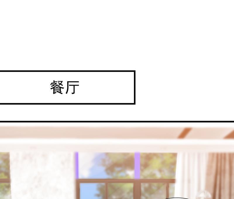 一念时光我应该怀疑莫娜吗