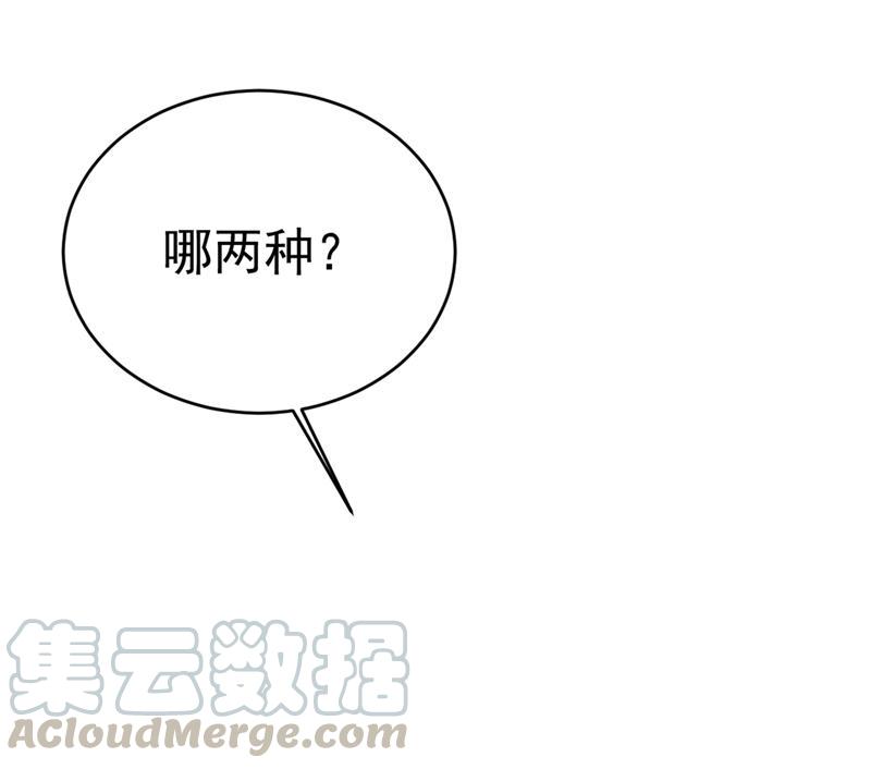 一念时光我应该怀疑莫娜吗