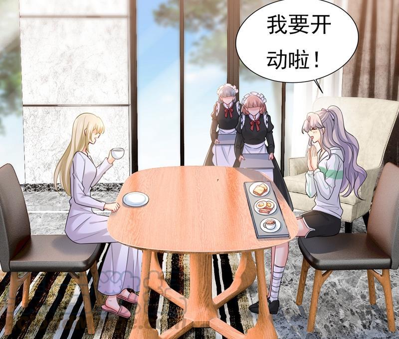 一念时光我应该怀疑莫娜吗