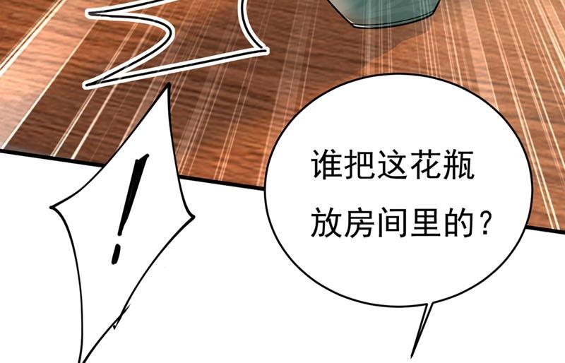 一念时光我应该怀疑莫娜吗