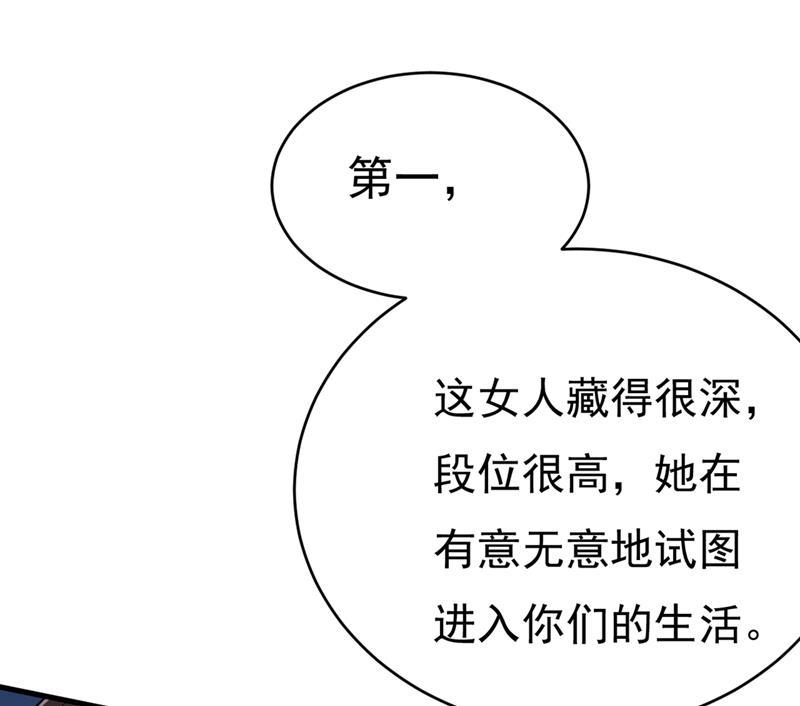 一念时光我应该怀疑莫娜吗