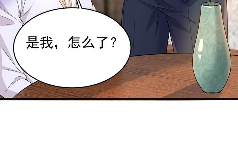 一念时光我应该怀疑莫娜吗
