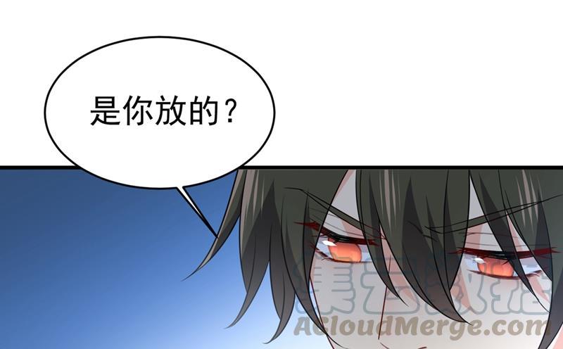 一念时光我应该怀疑莫娜吗