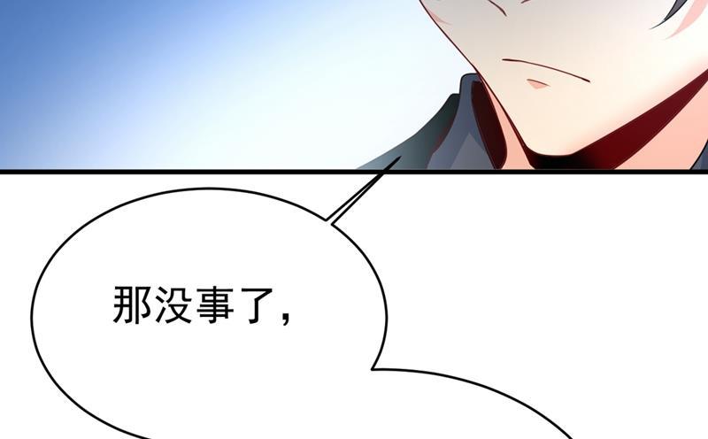 一念时光我应该怀疑莫娜吗