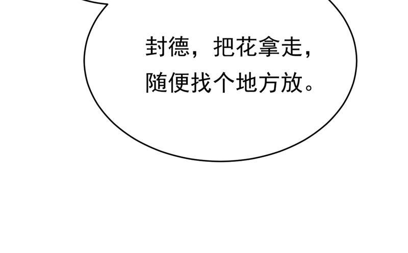 一念时光我应该怀疑莫娜吗