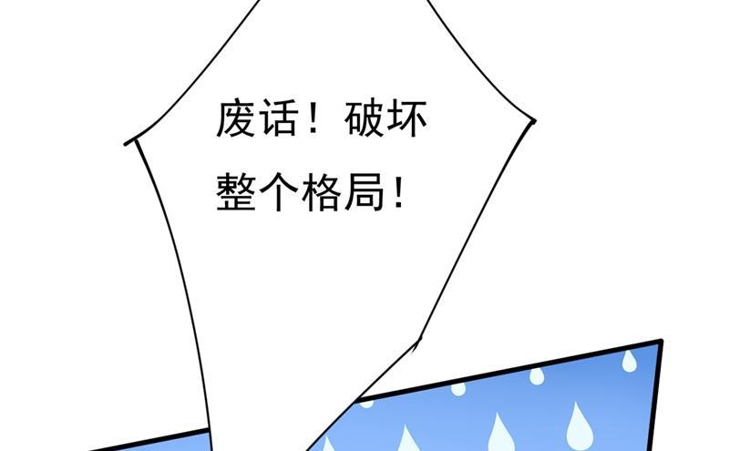 一念时光我应该怀疑莫娜吗