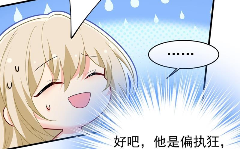 一念时光我应该怀疑莫娜吗