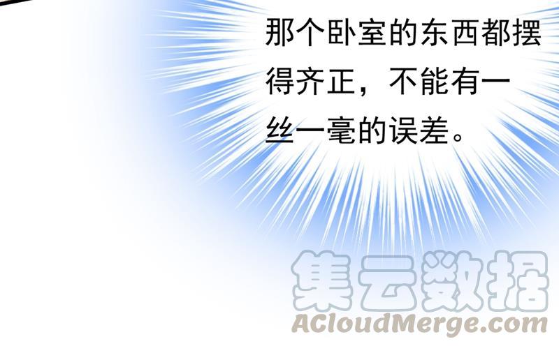 一念时光我应该怀疑莫娜吗