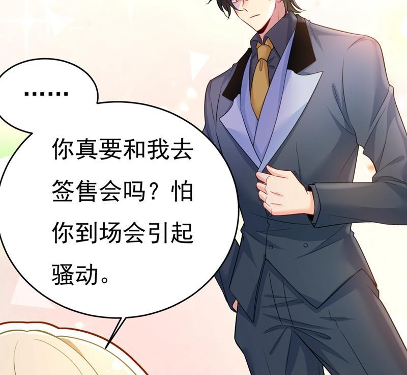 一念时光我应该怀疑莫娜吗