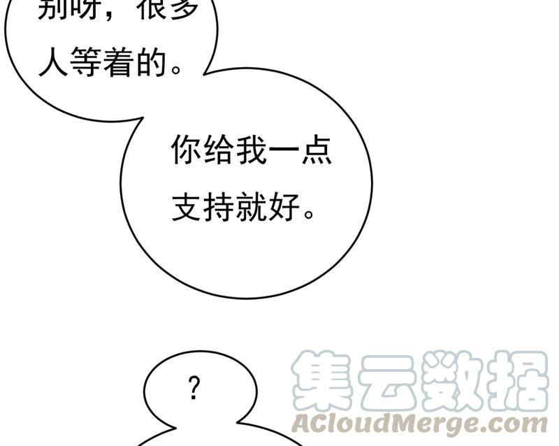 一念时光请你给我一点支持！