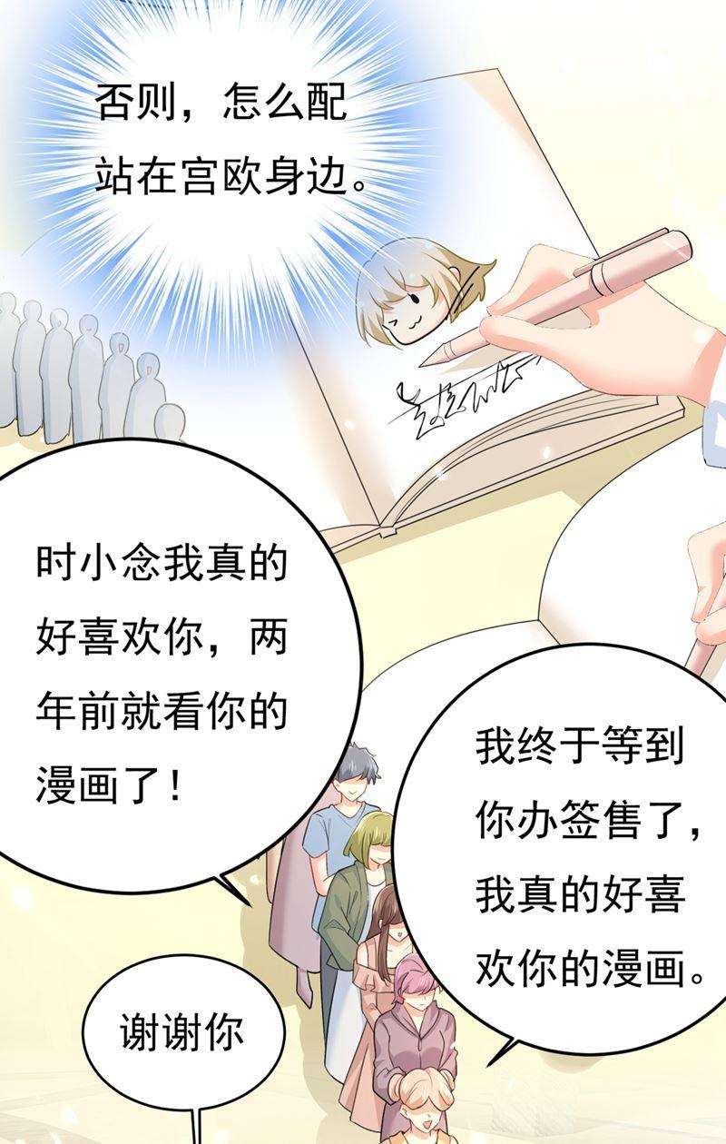 一念时光请你给我一点支持！