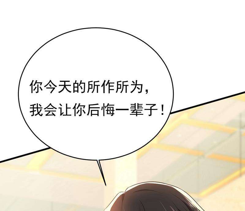 一念时光我会让你后悔一辈子