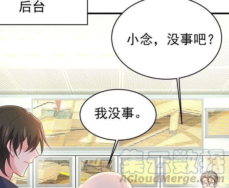 一念时光我会让你后悔一辈子