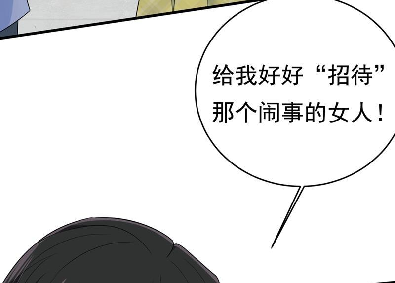 一念时光我会让你后悔一辈子
