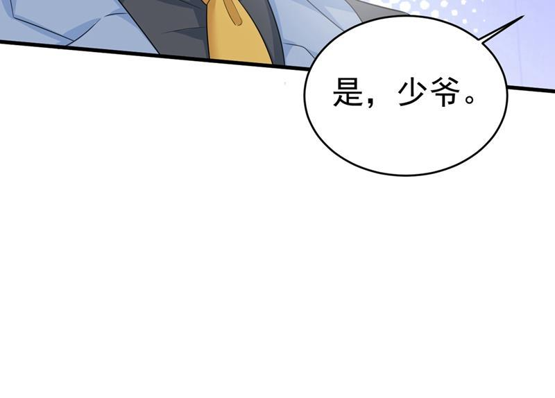 一念时光我会让你后悔一辈子