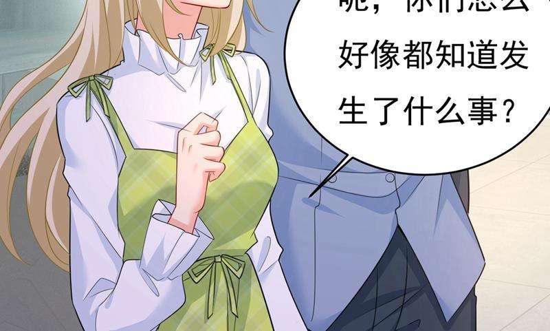 一念时光我会让你后悔一辈子