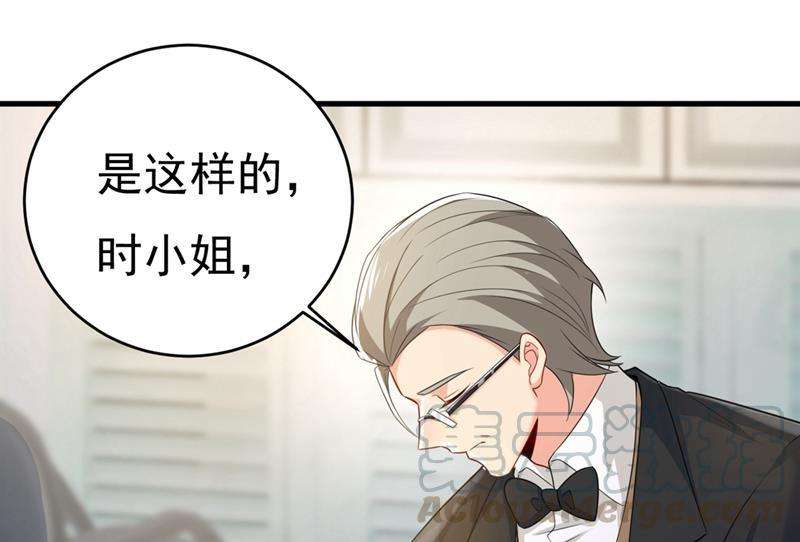 一念时光我会让你后悔一辈子