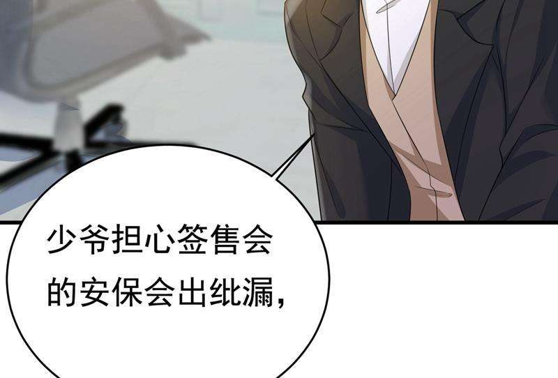 一念时光我会让你后悔一辈子