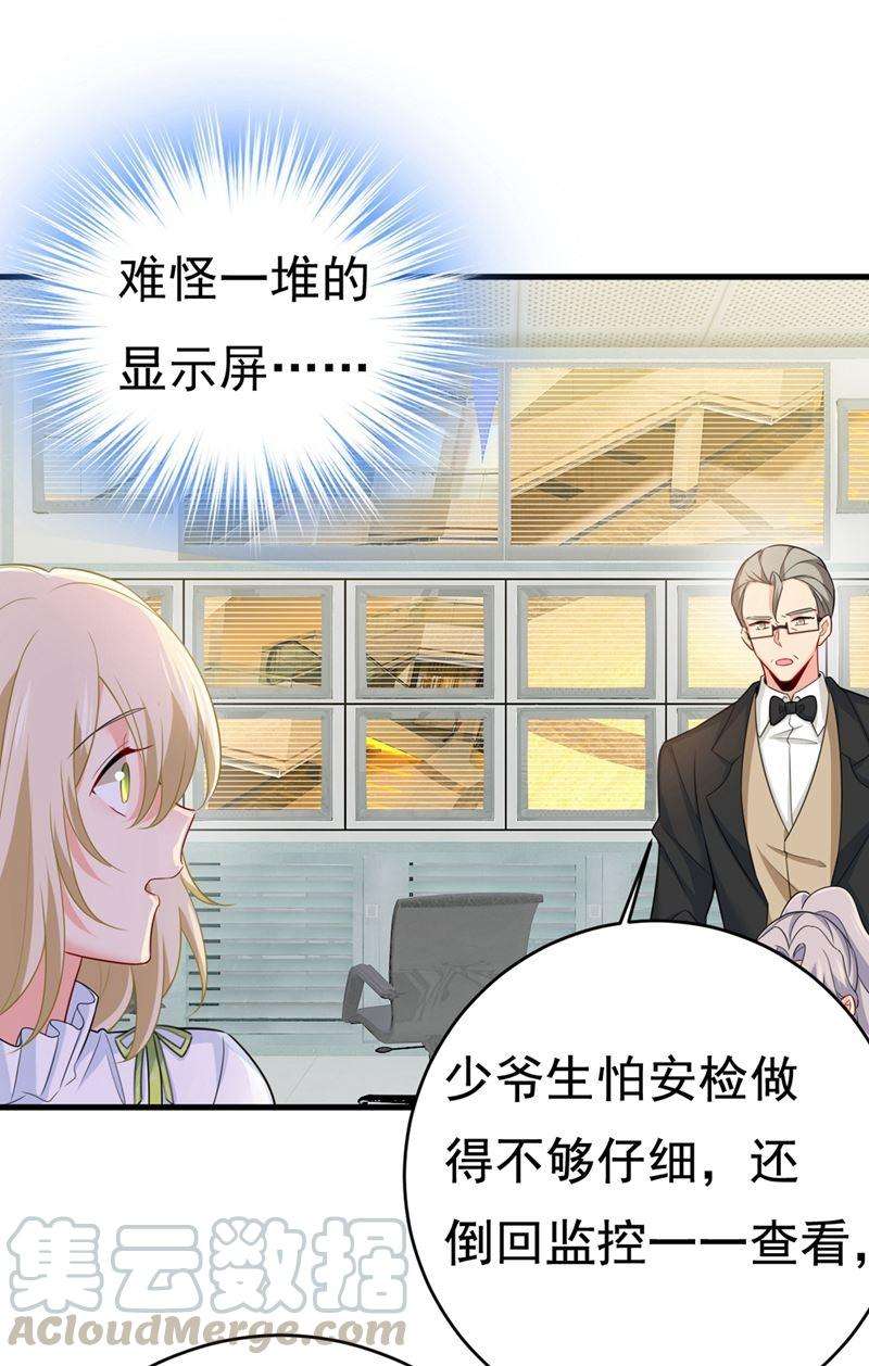 一念时光我会让你后悔一辈子