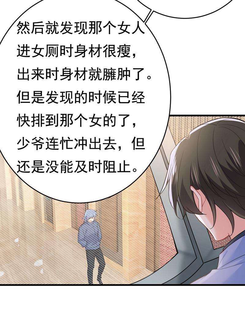 一念时光我会让你后悔一辈子