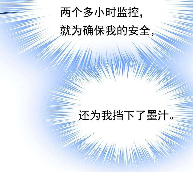 一念时光我会让你后悔一辈子