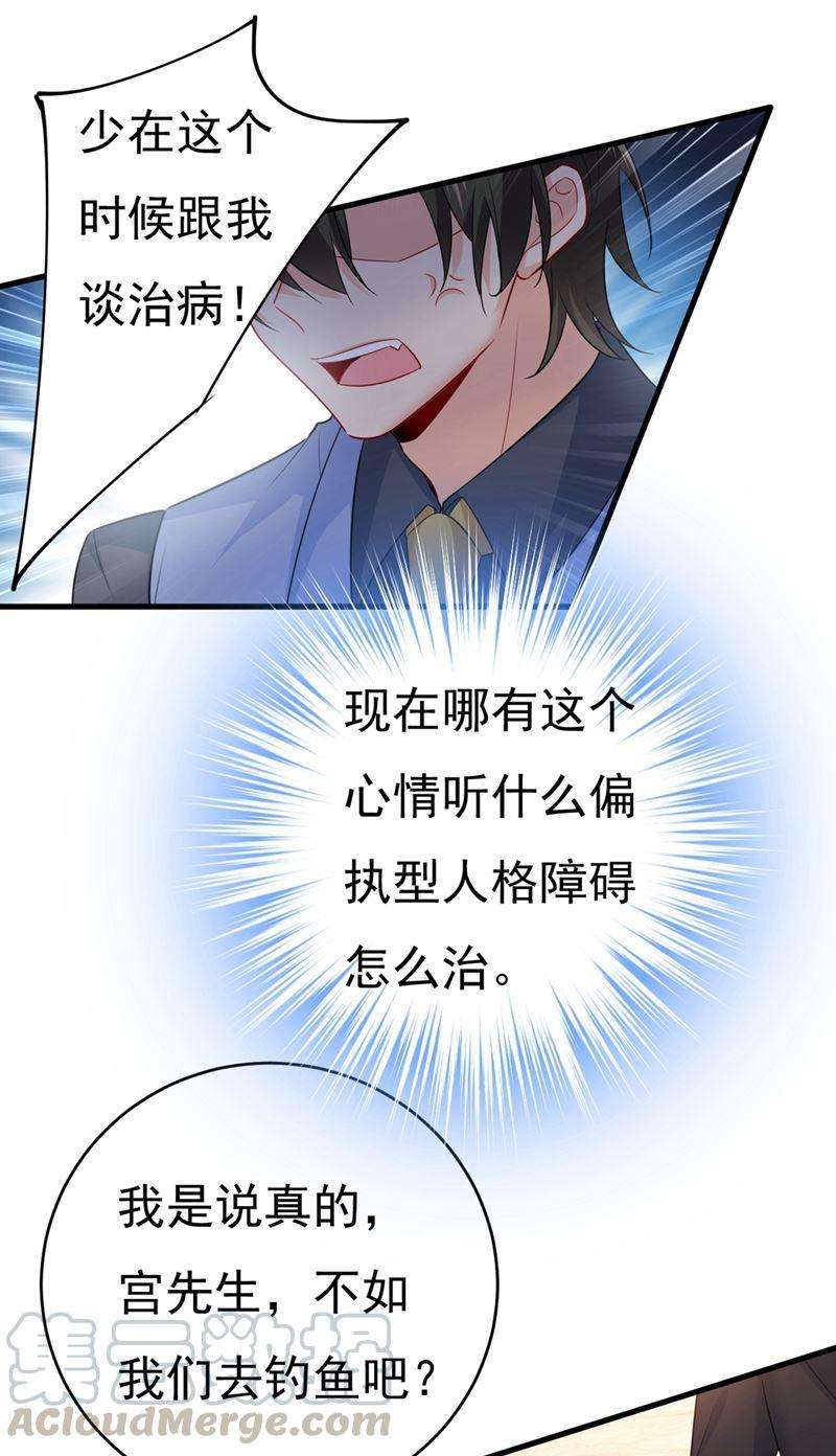 一念时光我会让你后悔一辈子