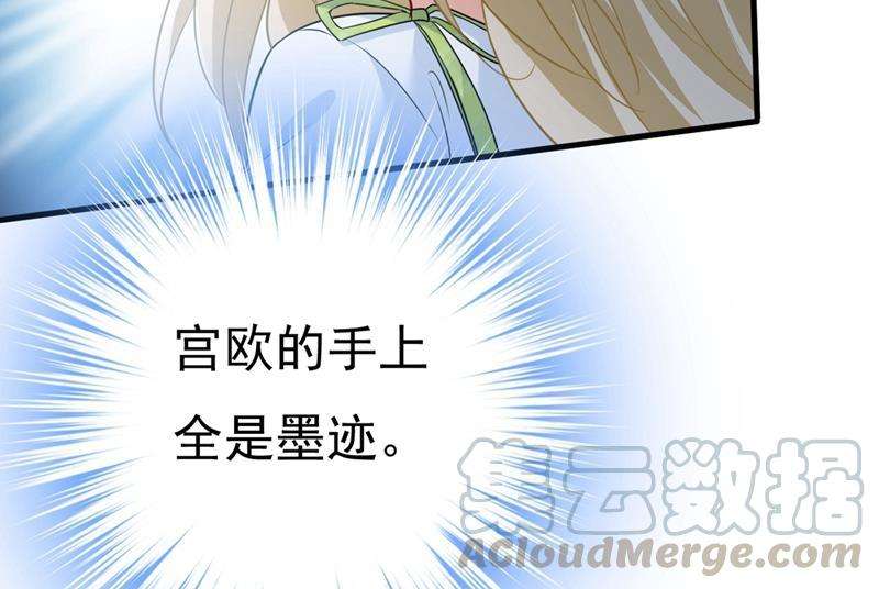 一念时光我会让你后悔一辈子