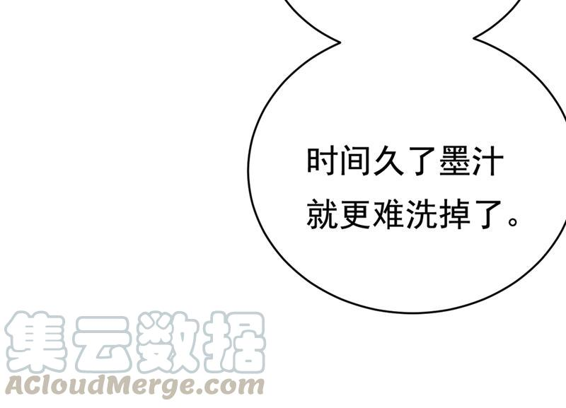 一念时光我会让你后悔一辈子