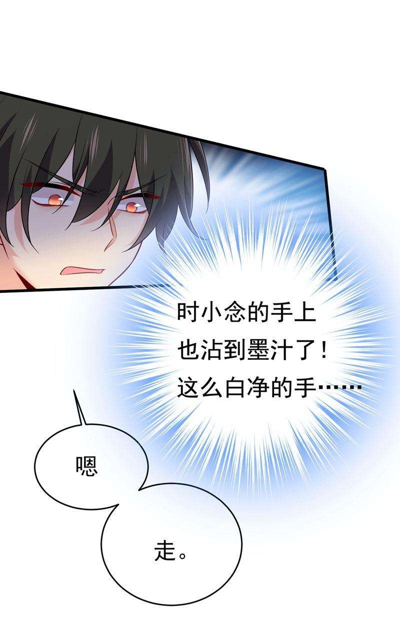一念时光我会让你后悔一辈子