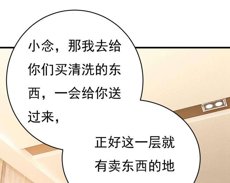 一念时光我会让你后悔一辈子