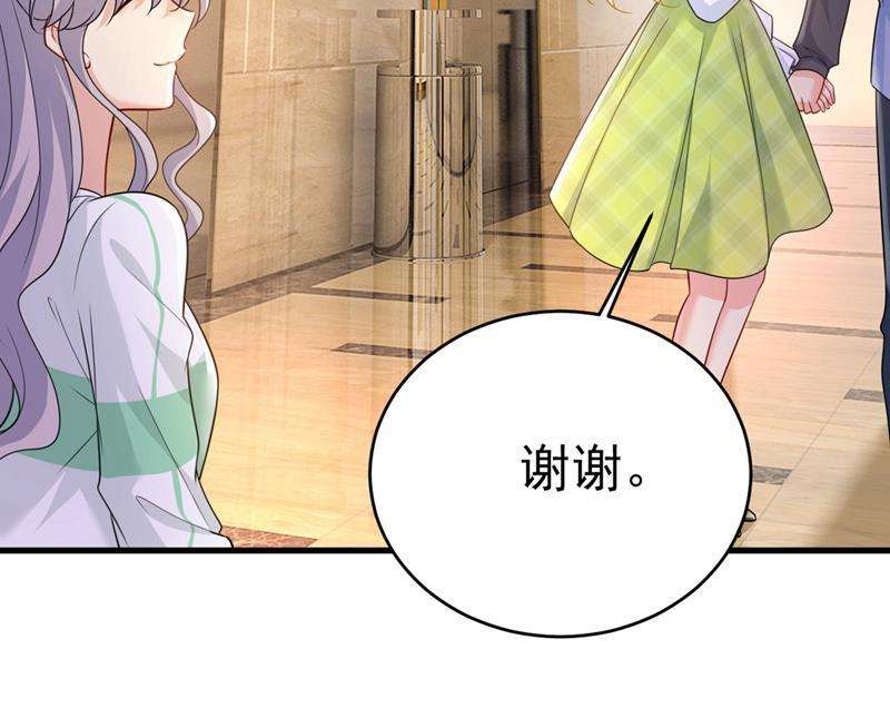 一念时光我会让你后悔一辈子