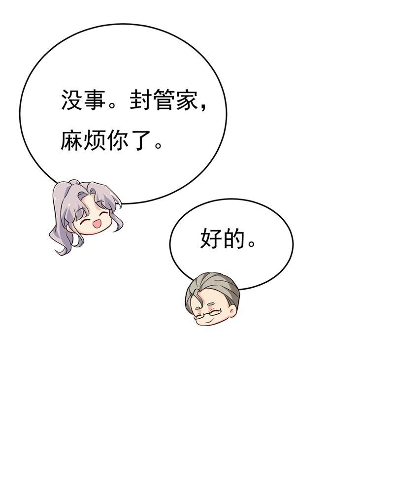 一念时光我会让你后悔一辈子