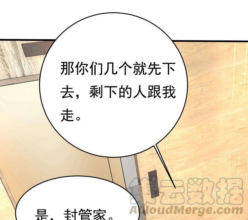 一念时光我会让你后悔一辈子