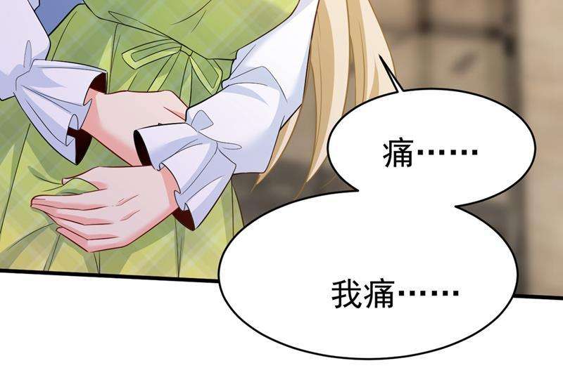 一念时光肚子好痛！我的宝宝