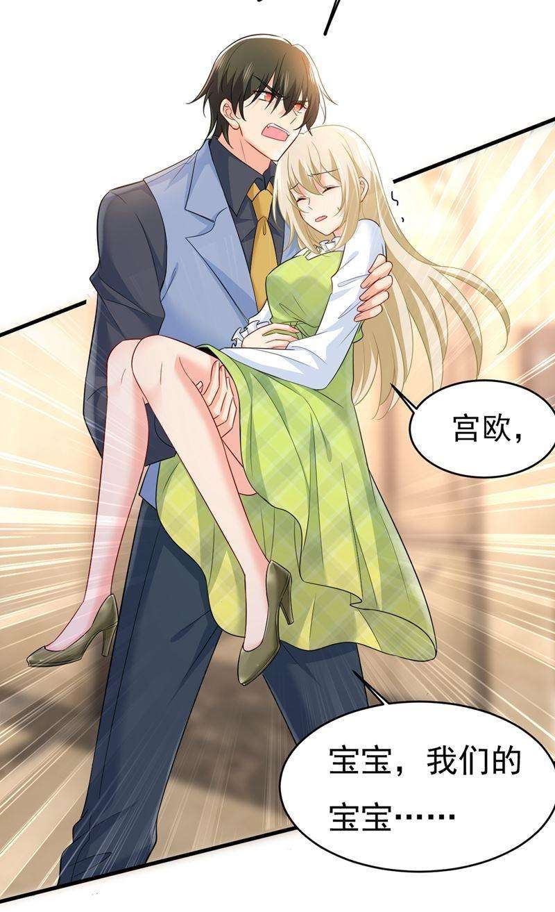 一念时光肚子好痛！我的宝宝
