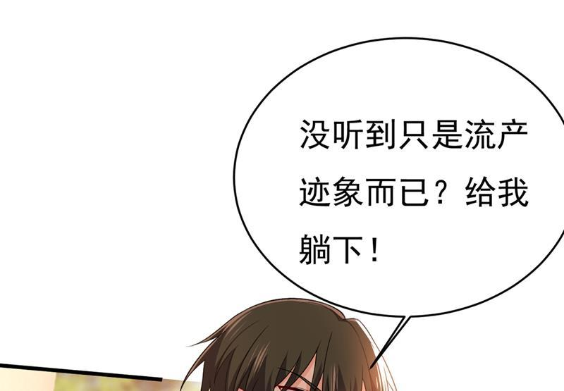 一念时光肚子好痛！我的宝宝