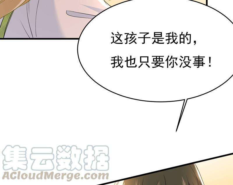 一念时光肚子好痛！我的宝宝