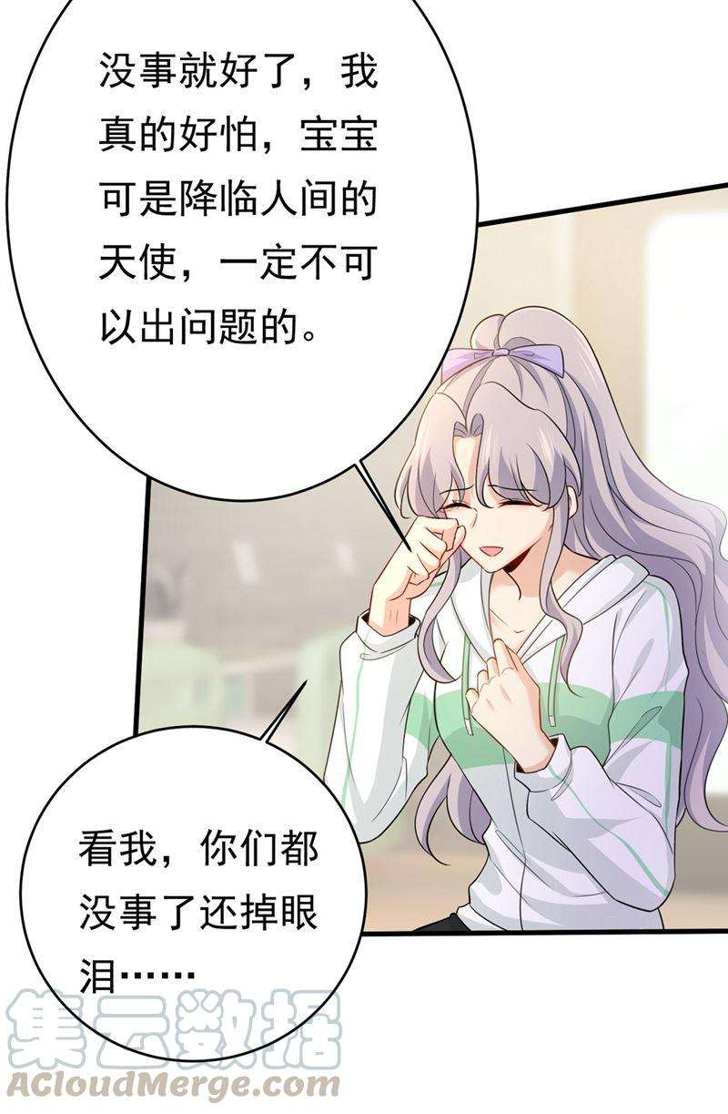 一念时光肚子好痛！我的宝宝
