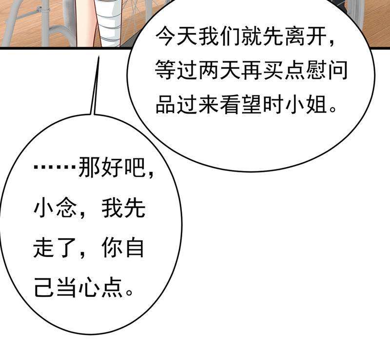 一念时光肚子好痛！我的宝宝
