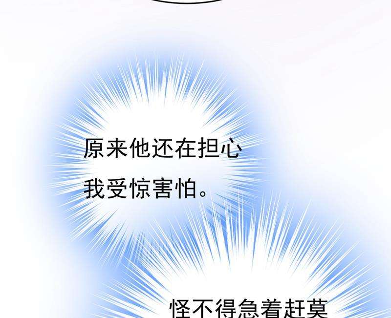 一念时光你别怕，有我在
