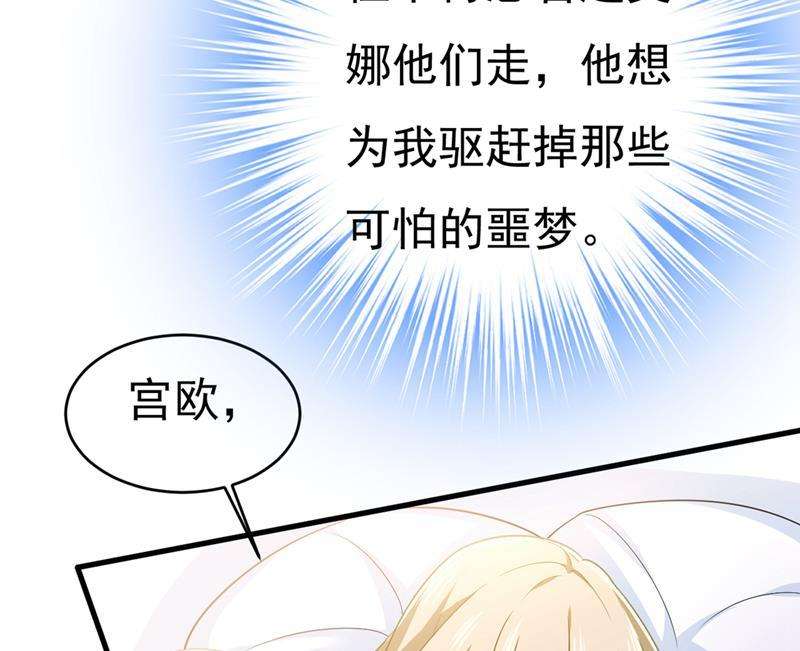 一念时光你别怕，有我在