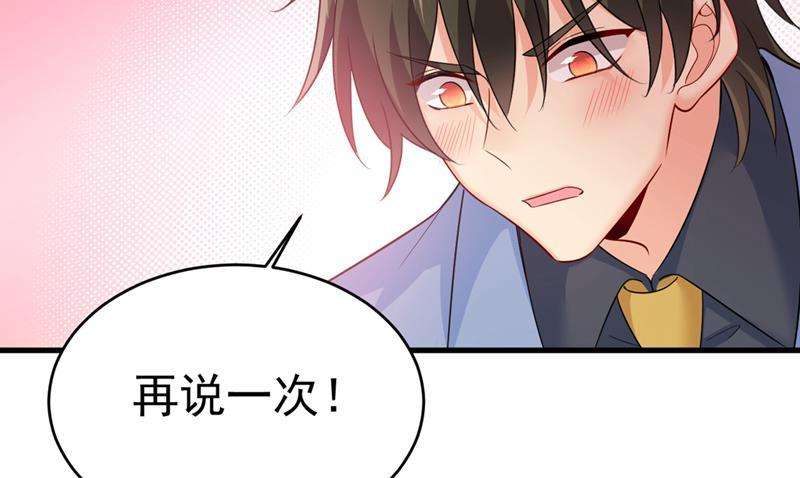 一念时光你别怕，有我在