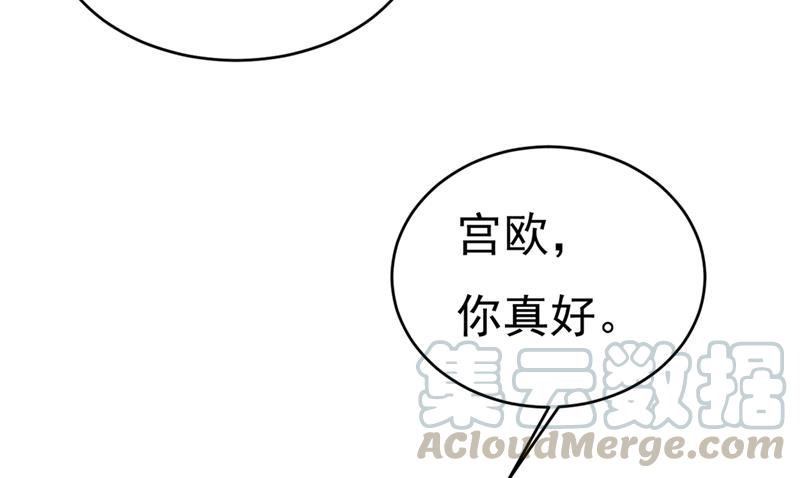 一念时光你别怕，有我在