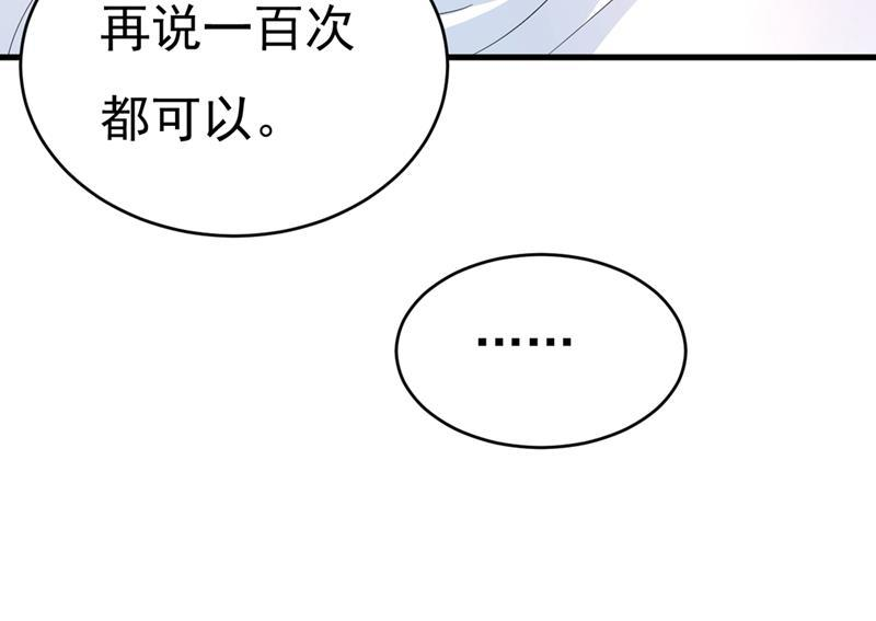 一念时光你别怕，有我在
