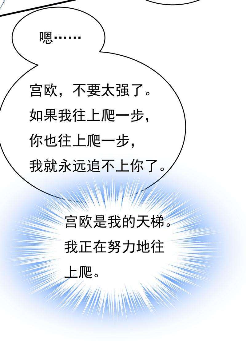 一念时光你别怕，有我在
