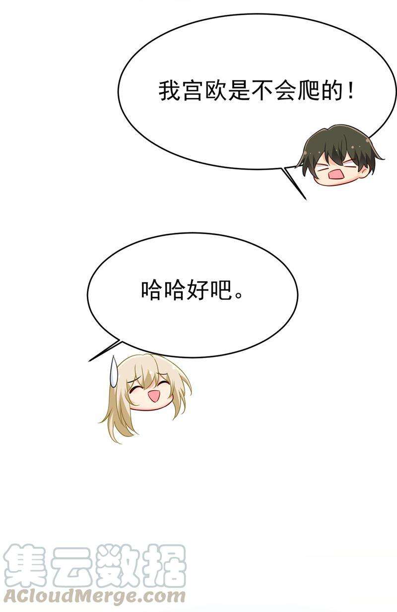 一念时光你别怕，有我在