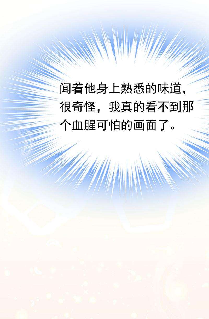 一念时光你别怕，有我在