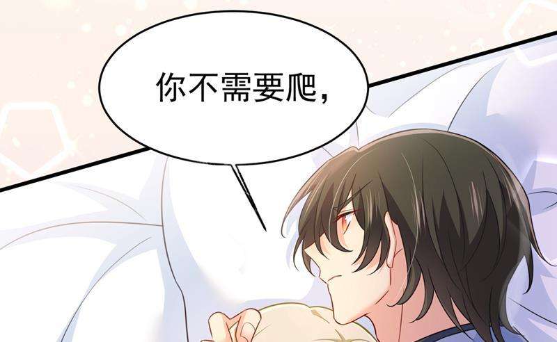 一念时光你别怕，有我在
